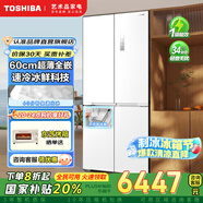 東芝（TOSHIBA）白珍珠450高容全嵌十字對(duì)開門60厘米超薄零嵌入式自動(dòng)制冰一級(jí)變頻風(fēng)冷無霜家用多門高端電冰箱 GR-RF450WI-PM151熒紗白