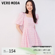 VEROMODA連衣裙新款優(yōu)雅氣質(zhì)連衣裙公主袖方領(lǐng)可愛裙子女 C27晚櫻粉色-追單1 S