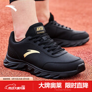 安踏男鞋運動(dòng)鞋男夏季透氣網(wǎng)面軟底跑步鞋黑色鞋子男休閑鞋減震跑鞋子 【防潑水皮面】黑金5529 斷碼 42