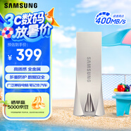 三星（SAMSUNG）512GB USB3.2 U盤 BAR 學(xué)習(xí)辦公 金屬高速大容量優(yōu)盤 小巧車載U盤 讀速400MB/s 適用哨兵模式