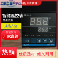 上德（D&C）上德（DC）XMT6000智能自動溫度控制儀器7272繼電器輸出溫控表KPT 可控硅輸出備注輸入型號