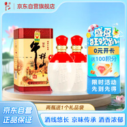 牛欄山 百年陳釀三牛 濃香型白酒 42度 500ml*2 雙瓶裝