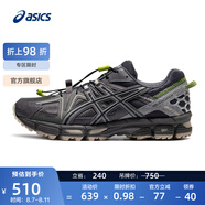 亞瑟士ASICS男鞋越野跑步鞋抓地穩(wěn)定運(yùn)動鞋耐磨跑鞋GEL-KAHANA 8 藍(lán)灰色 43.5
