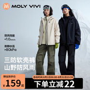 MOLY VIVI軟殼沖鋒運動褲女戶外四季工裝防風(fēng)防雨水運動徒步登山褲魔力薇薇
