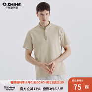 千紙鶴（Q ZHIHE）男裝立領(lǐng)男士t恤短袖夏季薄款潮牌修身半袖上衣男20932 02X卡其 S