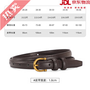 卡帝樂鱷魚皮帶女士真皮新款時尚百搭配直筒牛仔闊腿褲裙腰帶 款式二_咖啡寬1.8cm 105cm