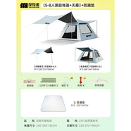 探險者（TAN XIAN ZHE）帳篷戶(hù)外露營(yíng)防雨過(guò)夜3人-4人速開(kāi)便捷天幕二合一黑膠防曬帳篷 【5-8人黑膠帳篷+天幕】+防潮墊