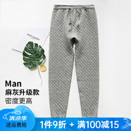 AB保暖內(nèi)衣秋冬三層夾棉保暖褲中老年男士寬松大碼打底褲秋褲 麻灰-升級款 3XL