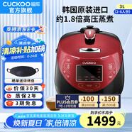 福庫（CUCKOO）【5萬(wàn)+評價(jià)】韓國原裝進(jìn)口電飯煲1.8倍高壓IH電磁加熱家用多功能電飯鍋電燉鍋煮粥鍋迷你小型鍋 【黑紅色旗艦款】3L（2-6人） 3L