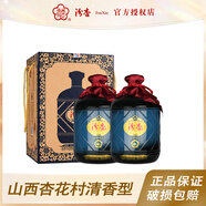 汾杏山西杏花村 53度 1988系列 清香型糧食白酒 53度 1500mL 2壇 青韻
