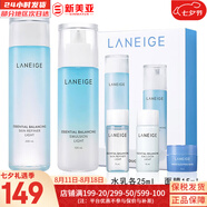 蘭芝（LANEIGE） 套裝致美緊致顏水乳禮盒提拉緊致雪凝水乳霜男女女神禮物護膚品 蘭芝清潤水乳5件套件