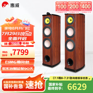 惠威（HiVi）Diva 6.1HT家庭影院5.1聲道家庭影院 家用雙8英寸音箱音響 KTV套裝組合 套餐一:（2.0聲道）