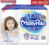 媽咪寶貝透氣四季紙尿褲拉拉褲云柔干爽M小內(nèi)褲 尤妮佳M138尿不濕男女通用 拉拉褲XXL1包60·片