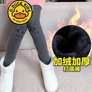 G.DUCKKIDS品牌童裝女童打底褲加絨加厚一體絨秋冬裝洋氣韓版中大童保暖長褲 灰色眼睛(加絨加厚) 130 建議身高1米2左右