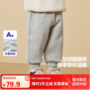 迷你巴拉【蹦蹦褲】男女童褲子寶寶秋棉彈衛褲運動(dòng)褲長(cháng)褲2025新品