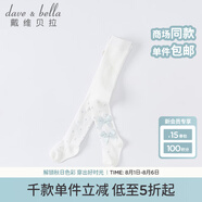 戴維貝拉（DAVE＆BELLA）夏季女童圓點褲襪小童可愛洋氣連褲襪兒童寶寶蝴蝶結(jié)淑女打底褲