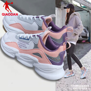 喬丹QIAODAN秋季女鞋運(yùn)動鞋女跑步鞋女校園跑鞋輕便老爹鞋女R 喬丹白/熱粉色-0322A 40