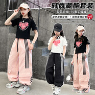 橙子蛋撻女童爵士舞工裝褲套裝夏季薄款中大童寬松網(wǎng)紅闊腿褲運(yùn)動褲子 粉色工裝褲【單件褲子】 薄款 120 推薦105-115cm \35-45斤