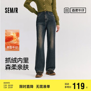 森馬（Semir）森柔牛仔|牛仔褲女抓毛拖地褲顯腿直2024冬季闊腿褲109724124001