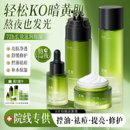 透真積雪草水乳護(hù)膚套裝B5保濕補(bǔ)水乳曬后修復(fù)修護(hù)敏肌控油女
