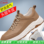 YRC意爾康旗下頭層牛皮夏季新款男士皮鞋真皮運(yùn)動(dòng)鞋男款休閑男鞋 杏色 41
