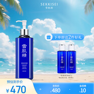 雪肌精[換季推薦]瑩潤型大容量化妝水500ml 補(bǔ)水保濕提亮爽膚水送人禮物