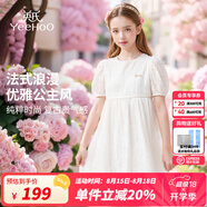 英氏（YEEHOO） 女童連衣裙兒童裙子童裝短袖淑女風(fēng)公主裙氣質(zhì)甜美中大童夏裝 金線(xiàn)毛球白色 【純棉內襯】 130 cm 【順豐包郵&極速達】