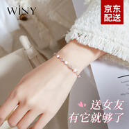 唯一（Winy）手鏈女純足銀999生日七夕情人節(jié)禮物送女友老婆手串小眾ins設(shè)計(jì)感 【配證書】送女友精美禮品