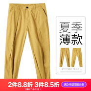 PINLI品立休閑褲男士九分褲子春秋季新款修身小腳哈倫男褲潮 土黃（夏季款） 34