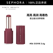 FENTY BEAUTY 星塵蜜光潤養唇膏 3.6g，06 日日冷玫