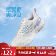 361°E韌女鞋運動(dòng)鞋2024夏季輕便網(wǎng)面透氣跑鞋軟彈耐磨健身鞋 羽毛白/風(fēng)信紫 36