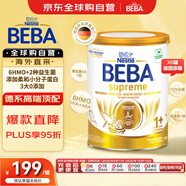 雀巢（Nestle）BEBA至尊 6種HMO超高端 新生兒嬰幼兒奶粉1+段(1-3歲)  800g*6
