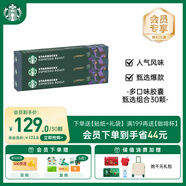 星巴克（Starbucks）膠囊咖啡 意式濃縮重烘30顆共171g黑咖啡 適配N(xiāo)espresso膠囊機