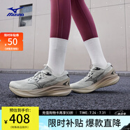 美津濃（MIZUNO）ASTRO PLUS II 進階厚底緩震回彈跑鞋男女夏季透氣專業(yè)體考慢跑鞋 07/蘭灰色/氣氛紅/深藍 41 (265mm)