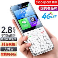 酷派（Coolpad）新款微信可視頻可定位抖音智能直板老人機按鍵觸摸屏長續(xù)航4G全網(wǎng)通雙卡雙待學生家用機 白色 32GB