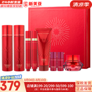 伊思（IT'S SKIN）伊思蝸牛套裝2X紅參雙倍濃縮水乳霜套盒女護(hù)膚品禮盒補(bǔ)水提拉緊致 紅參蝸牛水乳洗面奶眼霜8件套