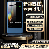 喬銳斯【新疆西藏云南可用】隨身wifi移動(dòng)無(wú)線Wi-Fi6無(wú)線網(wǎng)卡路由器非5g無(wú)限流量2025款全國(guó)通用 【10000毫安】新疆西藏云南用移動(dòng)-內(nèi)地三網(wǎng)通