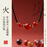 胖東來(lái)同款代購轉運珠紅瑪瑙吊墜五行補火水晶項鏈缺火玉石項鏈南 【12MM紅兔毛款】五行補火喜火項