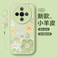 淺笙vivoY300C手機殼V2435A新年款硅膠軟殼y300c保護套VIVO全包防摔外殼個性創(chuàng)意5G高顏值花朵可愛男女 【油畫花-淺綠】送掛環(huán) vivoY300C