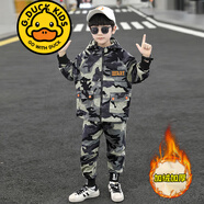 G.DUCKKIDS品牌童裝兒童套裝男童迷彩服春秋款兒童秋裝外套褲子休閑兩件套潮 迷彩兩件套加厚 加絨 120