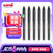 uni三菱 uni-ball AIR黑科技黑色中性筆0.5黑筆簽字筆商務(wù)直液式學(xué)生水筆水性筆 UBA-188C-M 灰金 6支