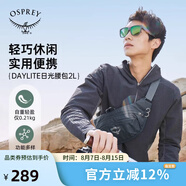 OSPREY 日光2L腰包 男女跑步斜挎包 戶外騎行背包 手機(jī)輕便收納包 黑色