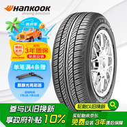 韓泰（Hankook）汽車輪胎 205/55R16 91V K407 原配馬自達(dá)6/明銳/帕薩特/速騰