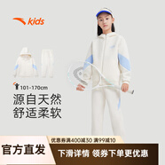 安踏兒童套裝男童裝2025春秋新年針織防風(fēng)時(shí)尚運(yùn)動(dòng)兩件套裝外套+長(zhǎng)褲 【女】乳酪白-3 150 cm