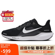 耐克NIKE跑步鞋男子減震飛馬41 PEGASUS 41運動鞋F(xiàn)D2722-002黑白42.5