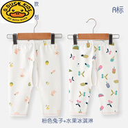 G.DUCKKIDS新生嬰兒春秋內(nèi)衣服男女寶寶初生打底空調(diào)純棉單條開檔褲衣服 粉色兔子+水果冰淇淋 四季開檔褲 52 (0-2個月9斤以內(nèi)的寶寶)