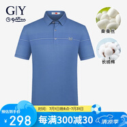 金利來(lái)GY服飾POLO衫男夏季休閑舒適親膚桑蠶絲體恤TSF0060-MD170 藍(lán)色 1XL 