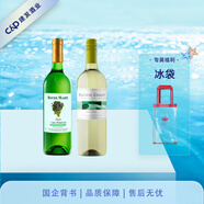 瑪茜新舊世界精選套裝 瑪茜經(jīng)典白+紅蔓海岸白葡萄酒 法國智利進(jìn)口 750ml*2