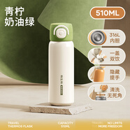 物生物（RELEA）保溫杯女士學(xué)生杯孕產(chǎn)婦水杯大容量不銹鋼兒童吸管杯子生日禮物