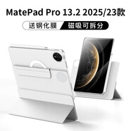 rurihai適用華為matepadpro13.2保護殼2025/23款平板保護套磁吸分離可拆分亞克力全包帶筆槽雙面夾英寸 【宣白】磁吸可拆分-贈防摔內膽-贈鋼化膜 華為matepadpro13.2 